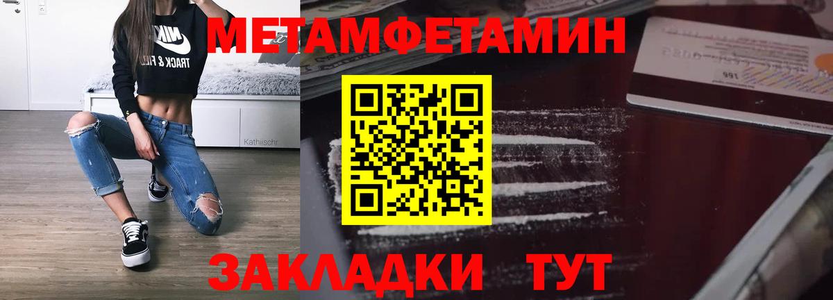 Амфетамин  Amphetamine 97%  Вход с VPN  АМФЕТАМИН  Санкт-Петербург 