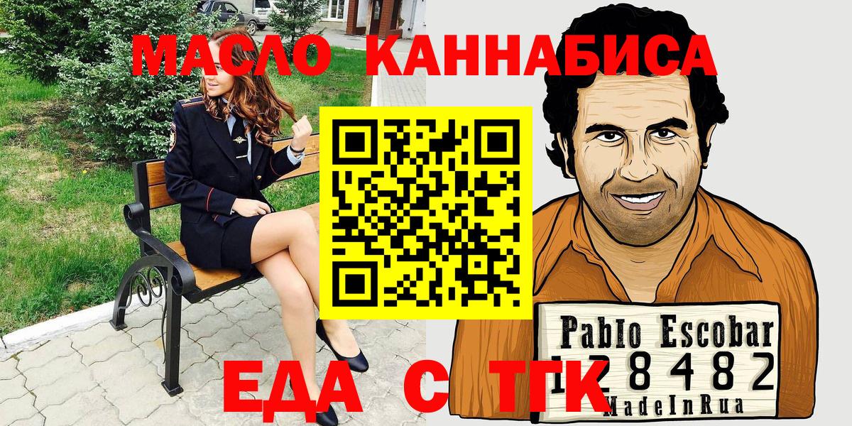Санкт-Петербург  Canna-Cookies конопля  Вход с VPN 
