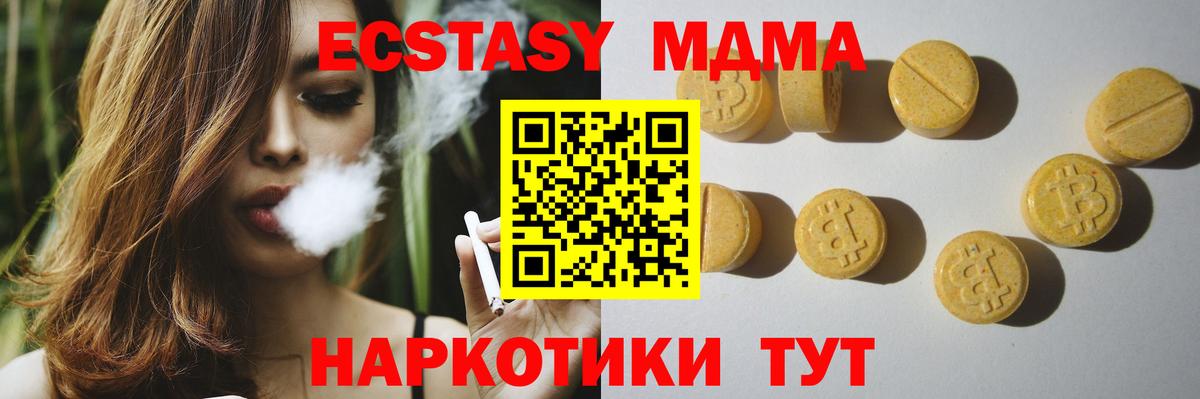 Санкт-Петербург  darknet состав  Вход с VPN  ЭКСТАЗИ Philipp Plein 