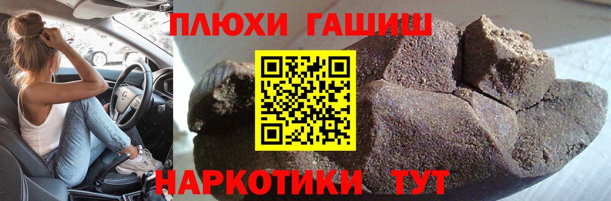Гашиш Ice-O-Lator Санкт-Петербург