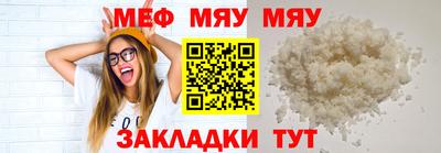 jwh Новокубанск