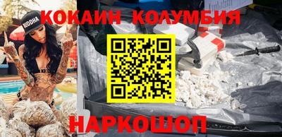 jwh Новокубанск