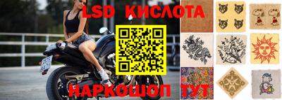 прущий лед Новодвинск