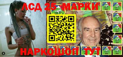 jwh Новокубанск