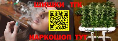 меф VHQ Новозыбков