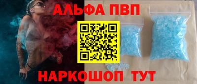 меф VHQ Новозыбков