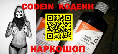 меф VHQ Новозыбков
