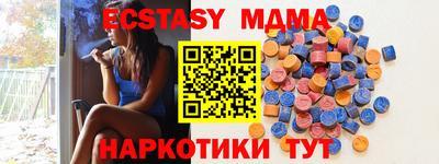 меф VHQ Новозыбков