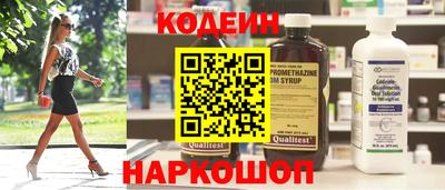 jwh Новокубанск