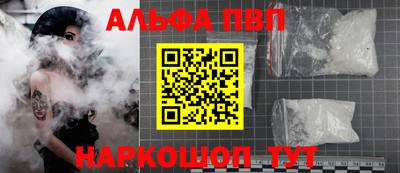 меф VHQ Новозыбков