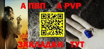 меф VHQ Новозыбков