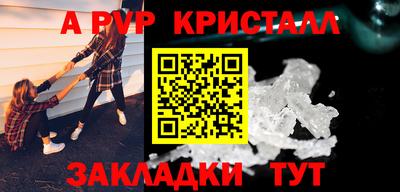 jwh Новокубанск