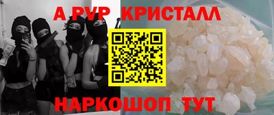 jwh Новокубанск