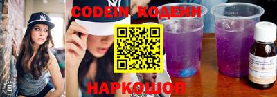 меф VHQ Новозыбков