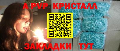 jwh Новокубанск