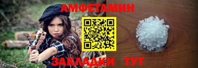 меф VHQ Новозыбков