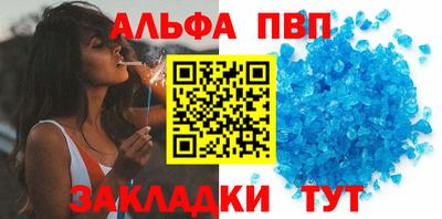 меф VHQ Новозыбков