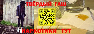 меф VHQ Новозыбков