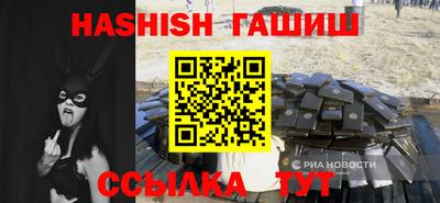 jwh Новокубанск