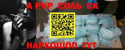 меф VHQ Новозыбков