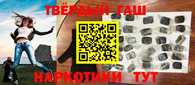 меф VHQ Новозыбков