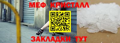 jwh Новокубанск