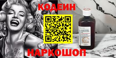 прущий лед Новодвинск
