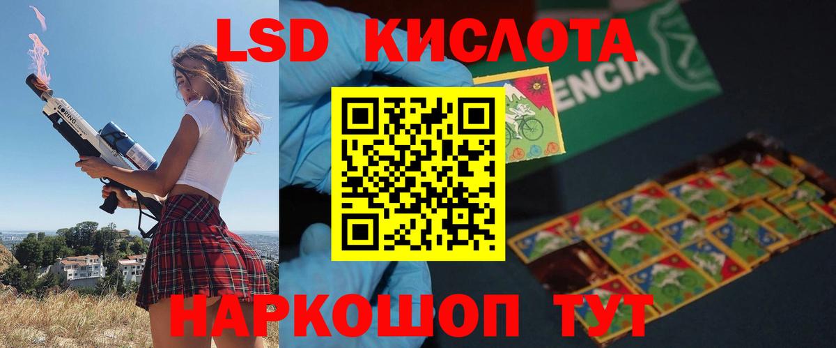 ЛСД экстази  ЛСД экстази ecstasy  Санкт-Петербург  Вход с VPN  LSD-25 экстази ecstasy 