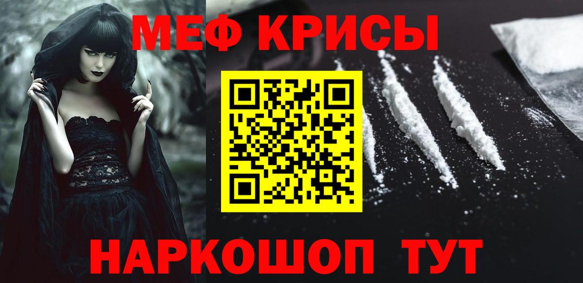 Санкт-Петербург  Меф mephedrone  Меф  Вход с VPN  Меф VHQ  Мефедрон 