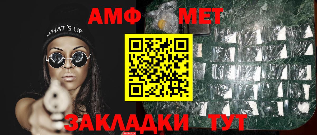 Санкт-Петербург  МЕТАМФЕТАМИН Methamphetamine  МЕТАМФЕТАМИН Methamphetamine  Вход с VPN 