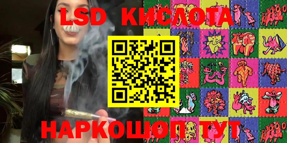 Санкт-Петербург  Марки 25I-NBOMe 1500мкг  Вход с VPN  Марки 25I-NBOMe 1500мкг 