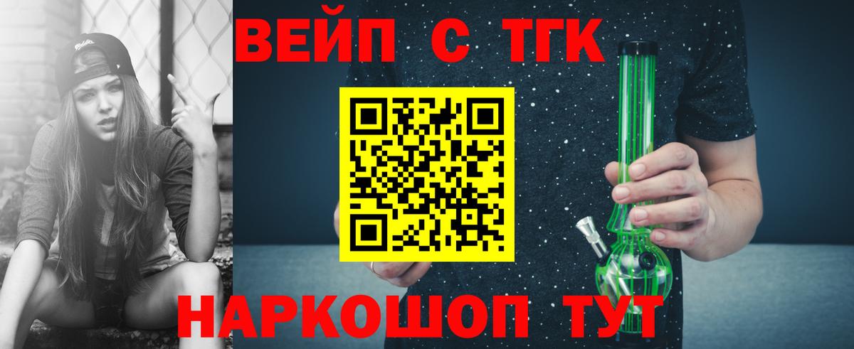 MEGA   Дистиллят ТГК гашишное масло  Вход с VPN  Санкт-Петербург  Дистиллят ТГК THC oil 