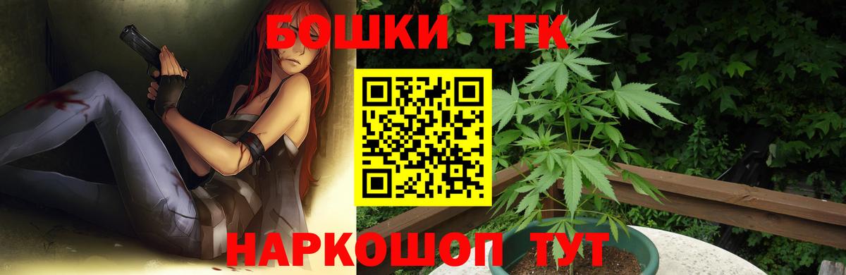 Бошки марихуана White Widow  Вход с VPN  Бошки Шишки конопля  Санкт-Петербург 